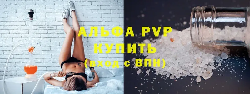 A-PVP VHQ  Полтавская 